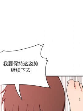 BJ的夢幻直播 1-59話_34_5448
