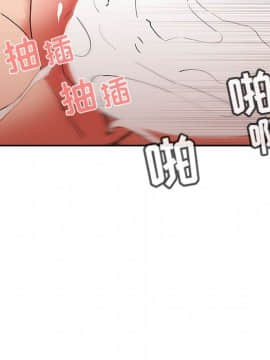 BJ的夢幻直播 1-59話_34_5451