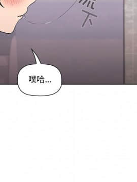 BJ的夢幻直播 1-59話_34_5478