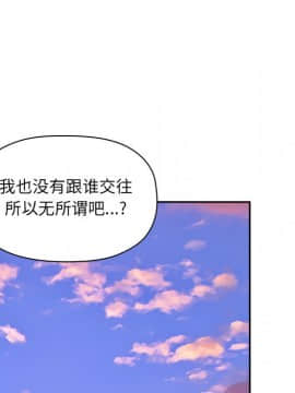 BJ的夢幻直播 1-59話_34_5504