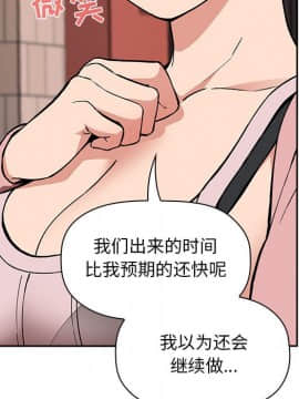 BJ的夢幻直播 1-59話_34_5490
