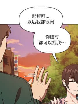 BJ的夢幻直播 1-59話_34_5496