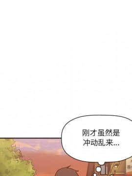BJ的夢幻直播 1-59話_34_5501