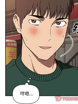BJ的夢幻直播 1-59話_34_5500