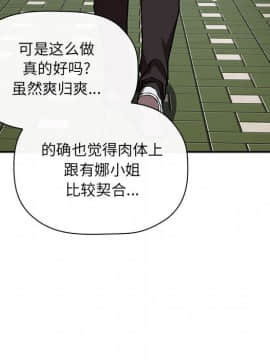 BJ的夢幻直播 1-59話_34_5503