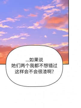 BJ的夢幻直播 1-59話_34_5505