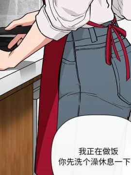 BJ的夢幻直播 1-59話_34_5517