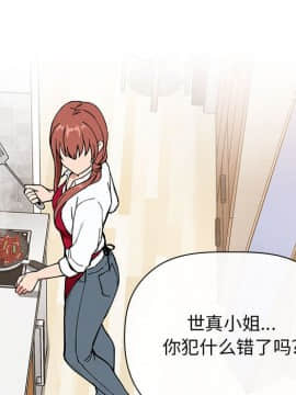 BJ的夢幻直播 1-59話_34_5523