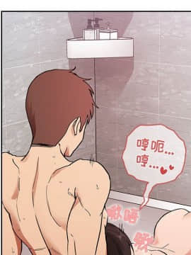 BJ的夢幻直播 1-59話_33_5245