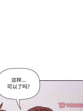 BJ的夢幻直播 1-59話_33_5254