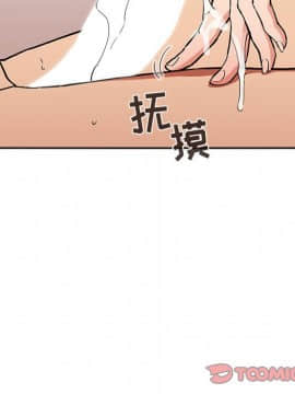 BJ的夢幻直播 1-59話_33_5260