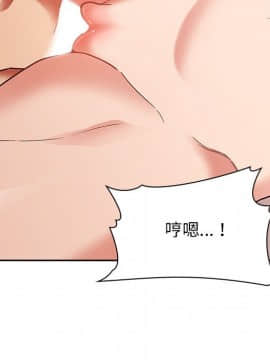 BJ的夢幻直播 1-59話_33_5267