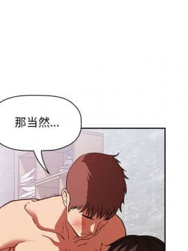 BJ的夢幻直播 1-59話_33_5264