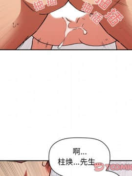 BJ的夢幻直播 1-59話_33_5284