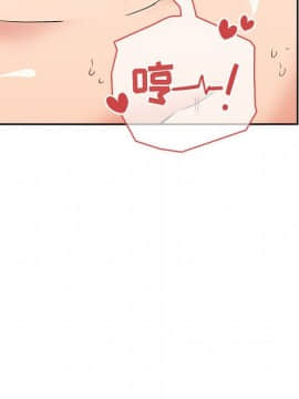 BJ的夢幻直播 1-59話_33_5297