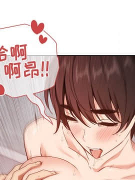 BJ的夢幻直播 1-59話_33_5298