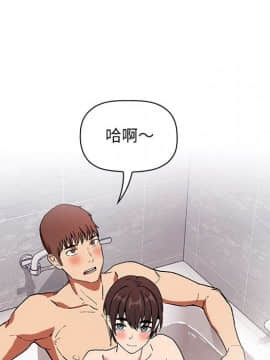 BJ的夢幻直播 1-59話_33_5315