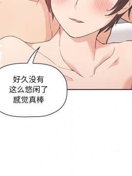BJ的夢幻直播 1-59話_33_5318