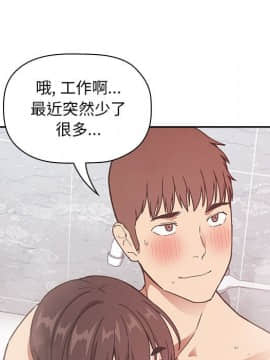 BJ的夢幻直播 1-59話_33_5328