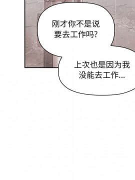 BJ的夢幻直播 1-59話_33_5327