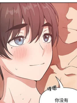 BJ的夢幻直播 1-59話_33_5333