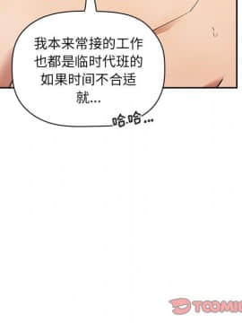 BJ的夢幻直播 1-59話_33_5332