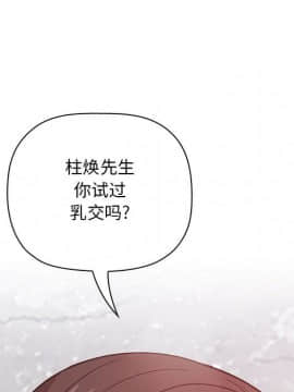 BJ的夢幻直播 1-59話_33_5341