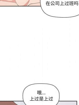 BJ的夢幻直播 1-59話_33_5334
