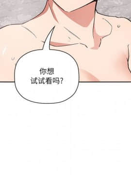 BJ的夢幻直播 1-59話_33_5347