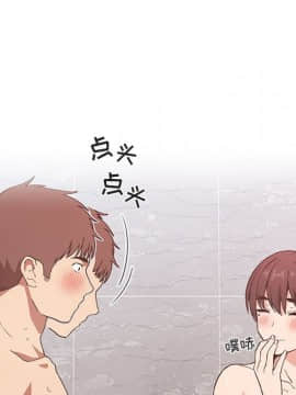 BJ的夢幻直播 1-59話_33_5348