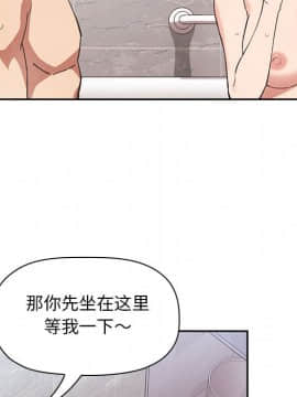BJ的夢幻直播 1-59話_33_5349