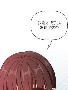 BJ的夢幻直播 1-59話_33_5354