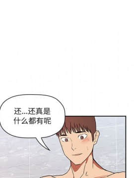 BJ的夢幻直播 1-59話_33_5357