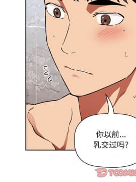 BJ的夢幻直播 1-59話_33_5362