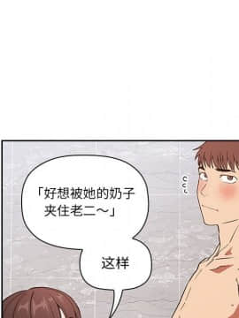 BJ的夢幻直播 1-59話_33_5367