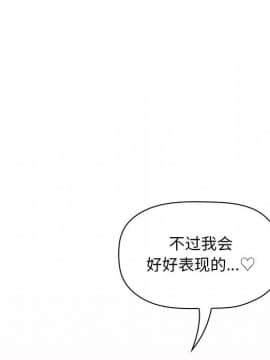 BJ的夢幻直播 1-59話_33_5373