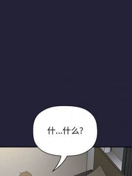 BJ的夢幻直播 1-59話_32_5072