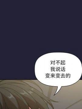 BJ的夢幻直播 1-59話_32_5076
