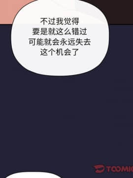 BJ的夢幻直播 1-59話_32_5078