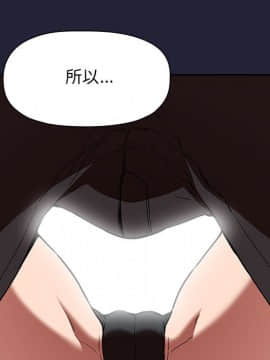 BJ的夢幻直播 1-59話_32_5081