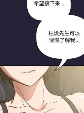 BJ的夢幻直播 1-59話_32_5083