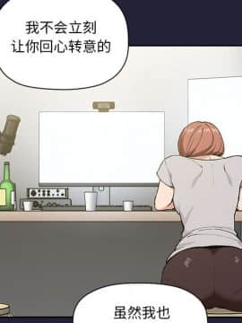 BJ的夢幻直播 1-59話_32_5079