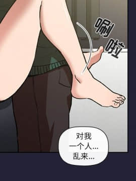 BJ的夢幻直播 1-59話_32_5088
