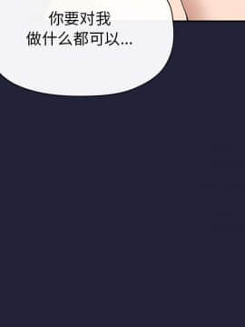 BJ的夢幻直播 1-59話_32_5085