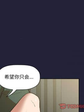 BJ的夢幻直播 1-59話_32_5087