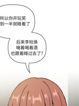BJ的夢幻直播 1-59話_32_5106