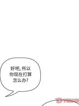 BJ的夢幻直播 1-59話_32_5114