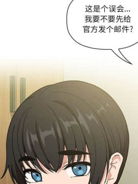 BJ的夢幻直播 1-59話_32_5115