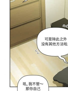 BJ的夢幻直播 1-59話_32_5118
