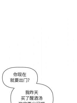 BJ的夢幻直播 1-59話_32_5125